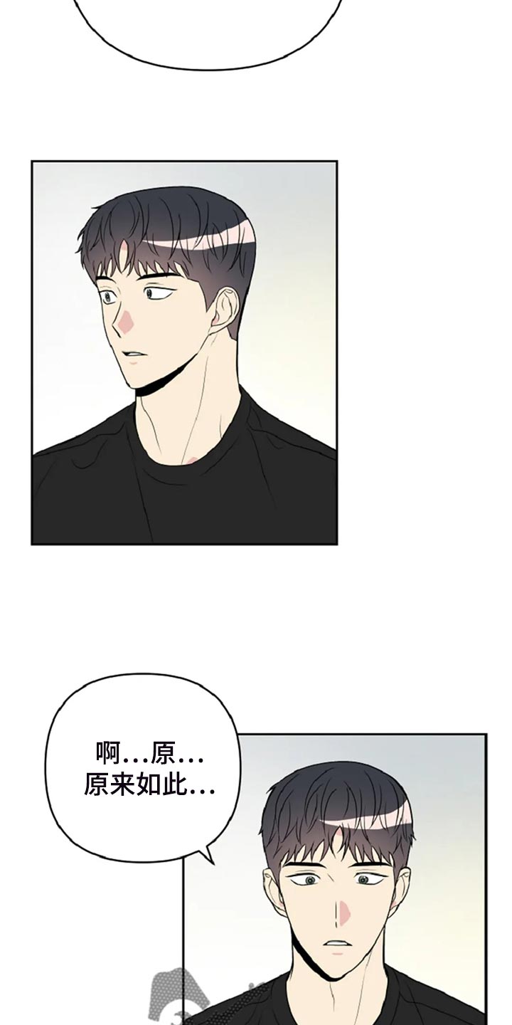 第29章：没有生气11
