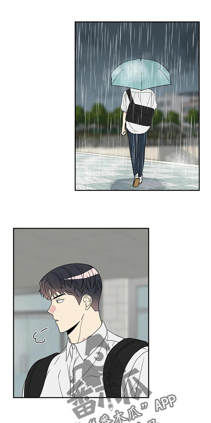 第32章：无视23