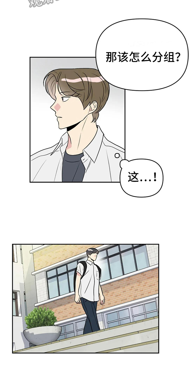 第13章：邀请5