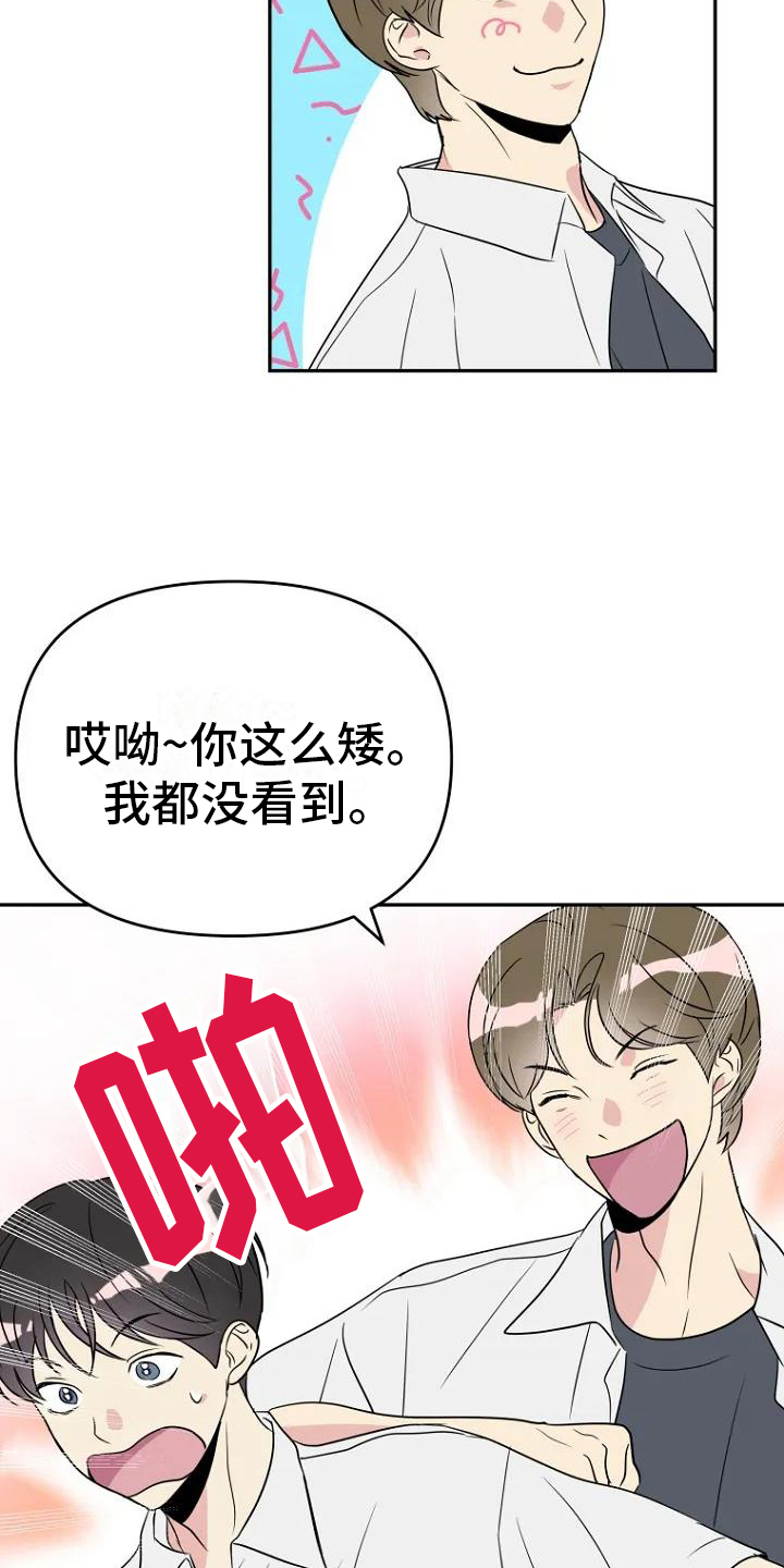 第2章：讨厌5