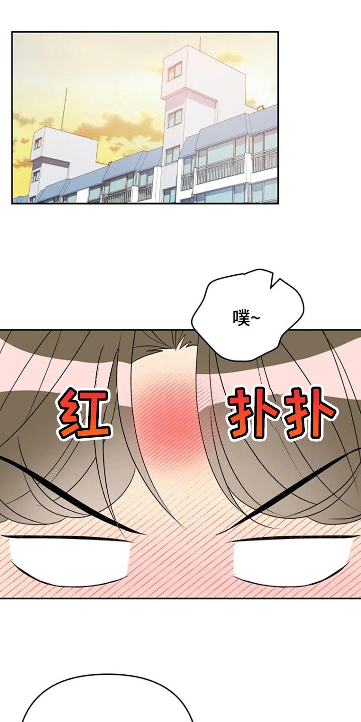 第23章：我很在意4