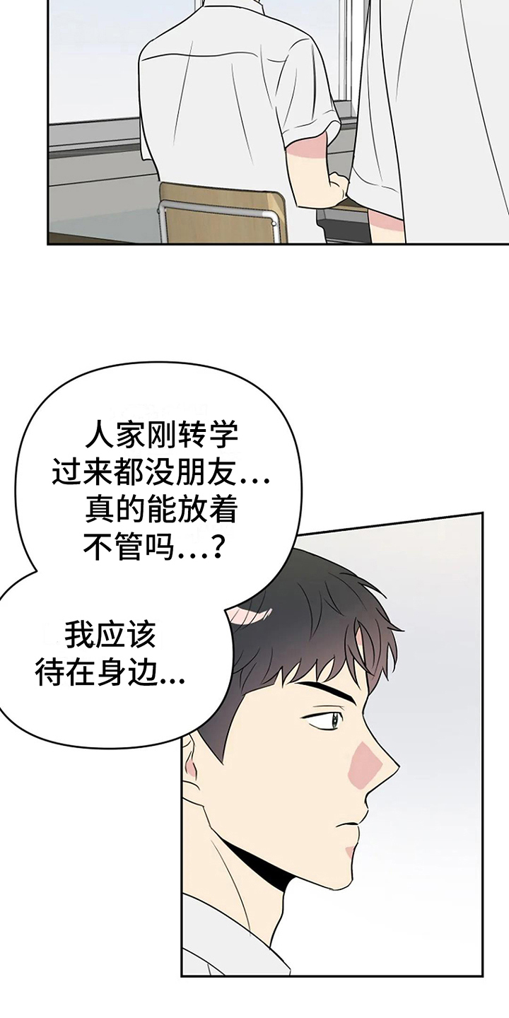第12章：认真7