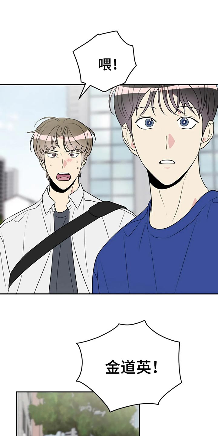 第31章：不能被他发现22