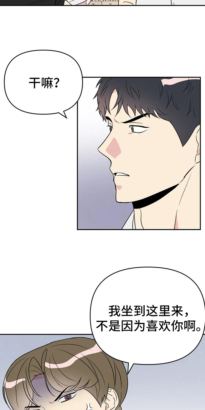 第12章：认真11