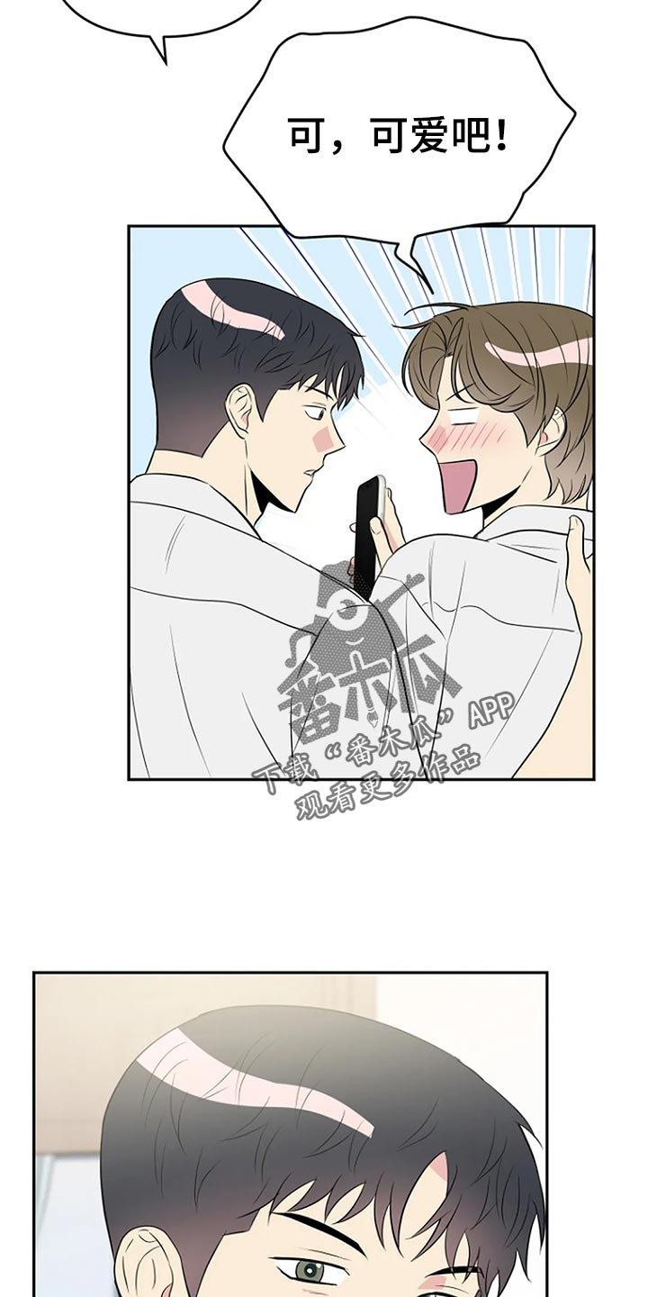 第18章：防不胜防的感觉18