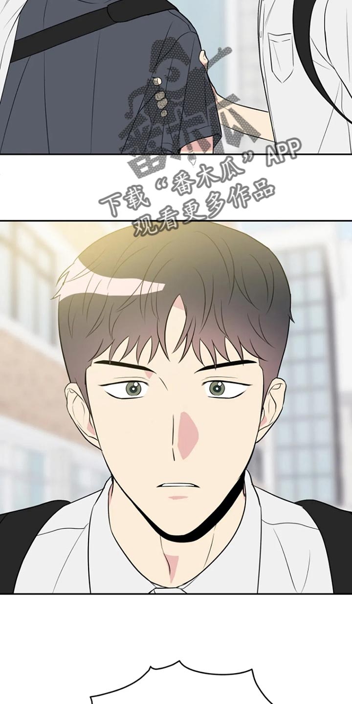 第23章：我很在意1