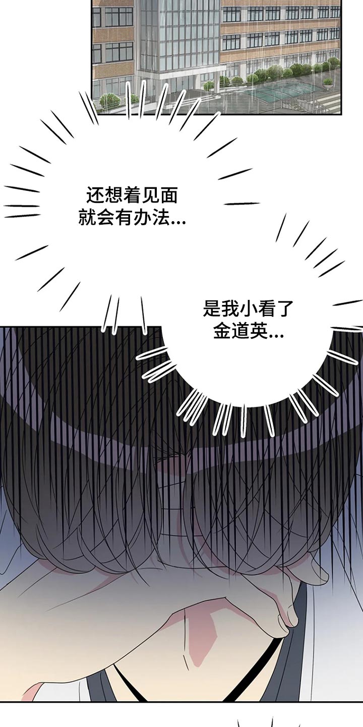 第32章：无视10