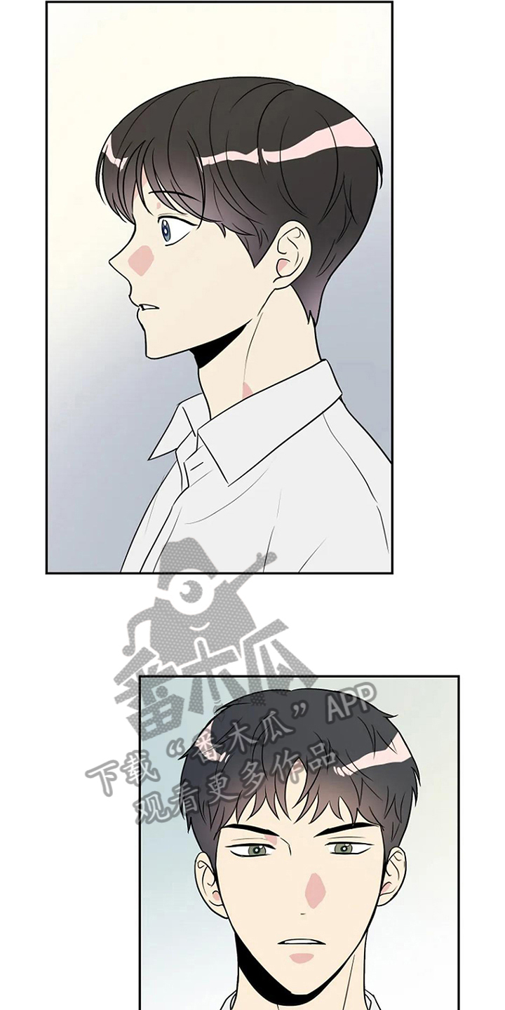 第7章：误会5