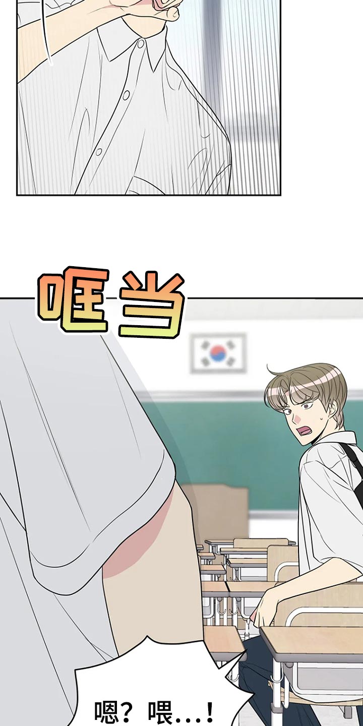 第31章：不能被他发现15