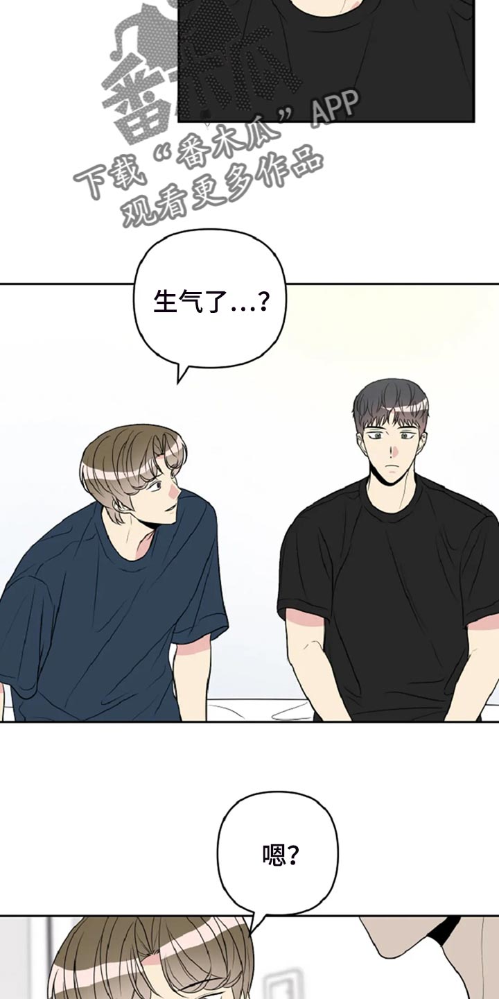 第29章：没有生气12