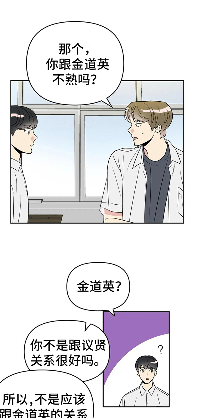 第12章：认真4