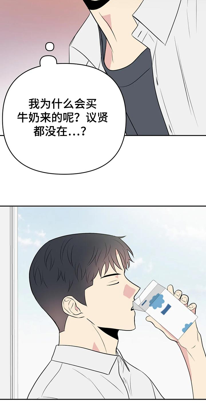 第19章：喜欢18