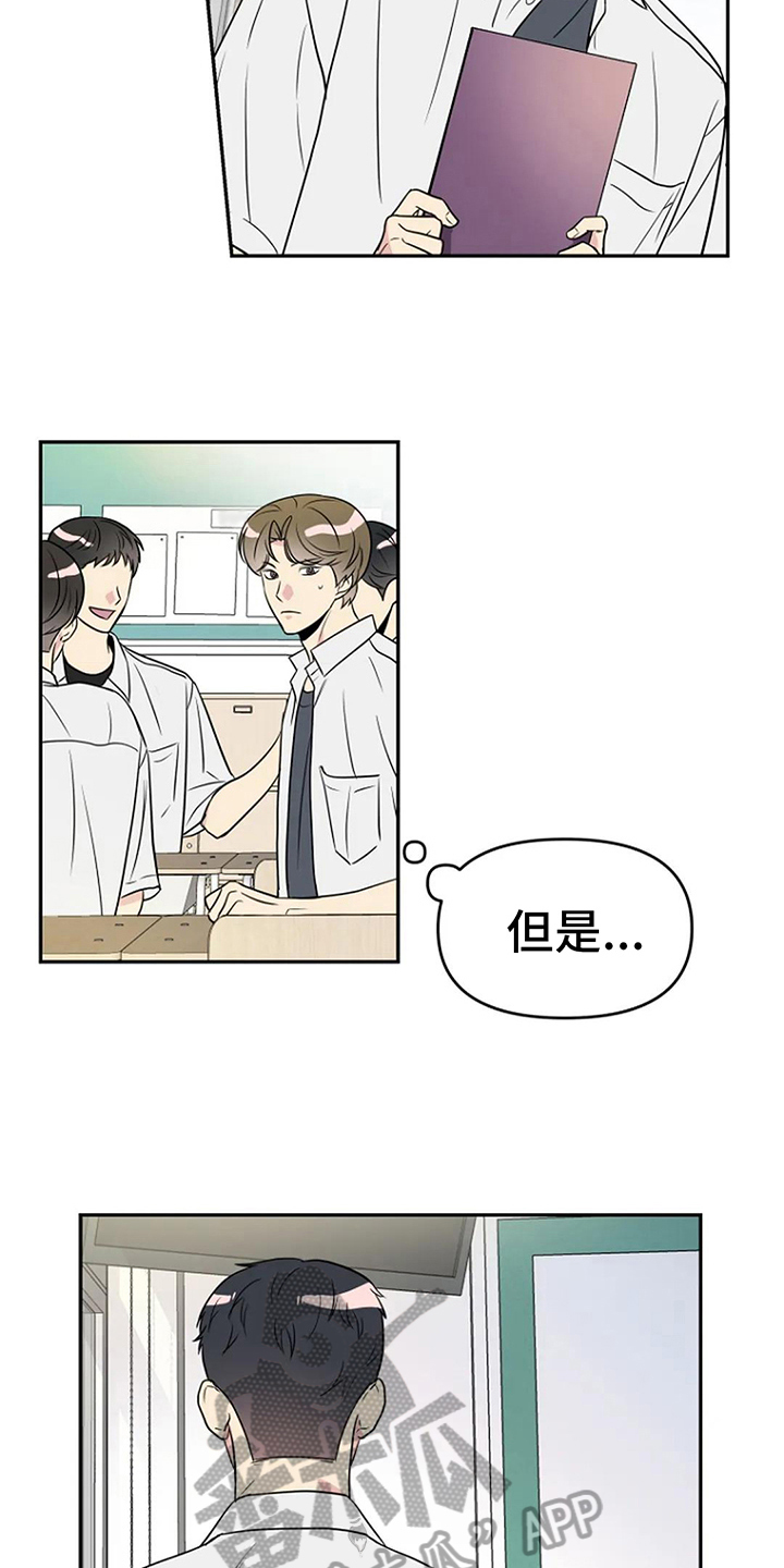 第12章：认真2