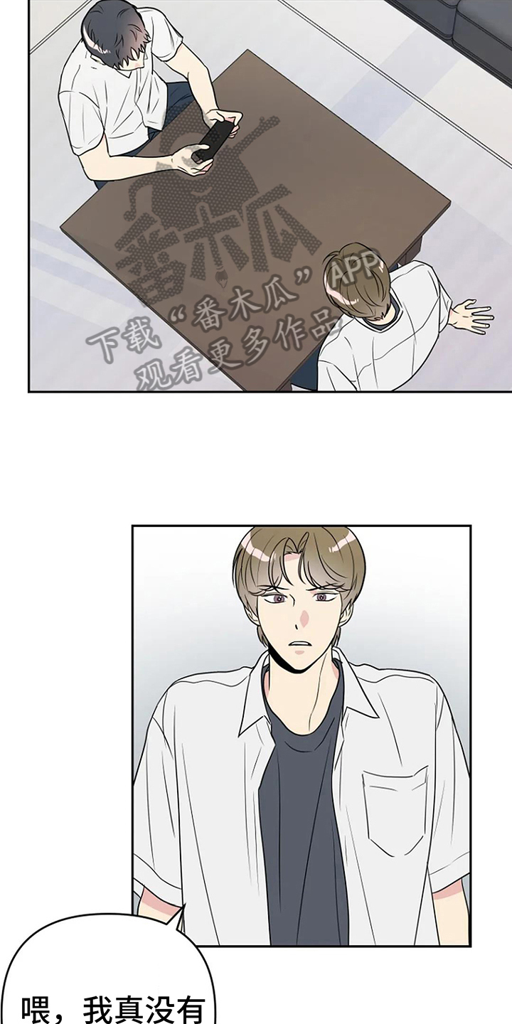 第9章：无视7
