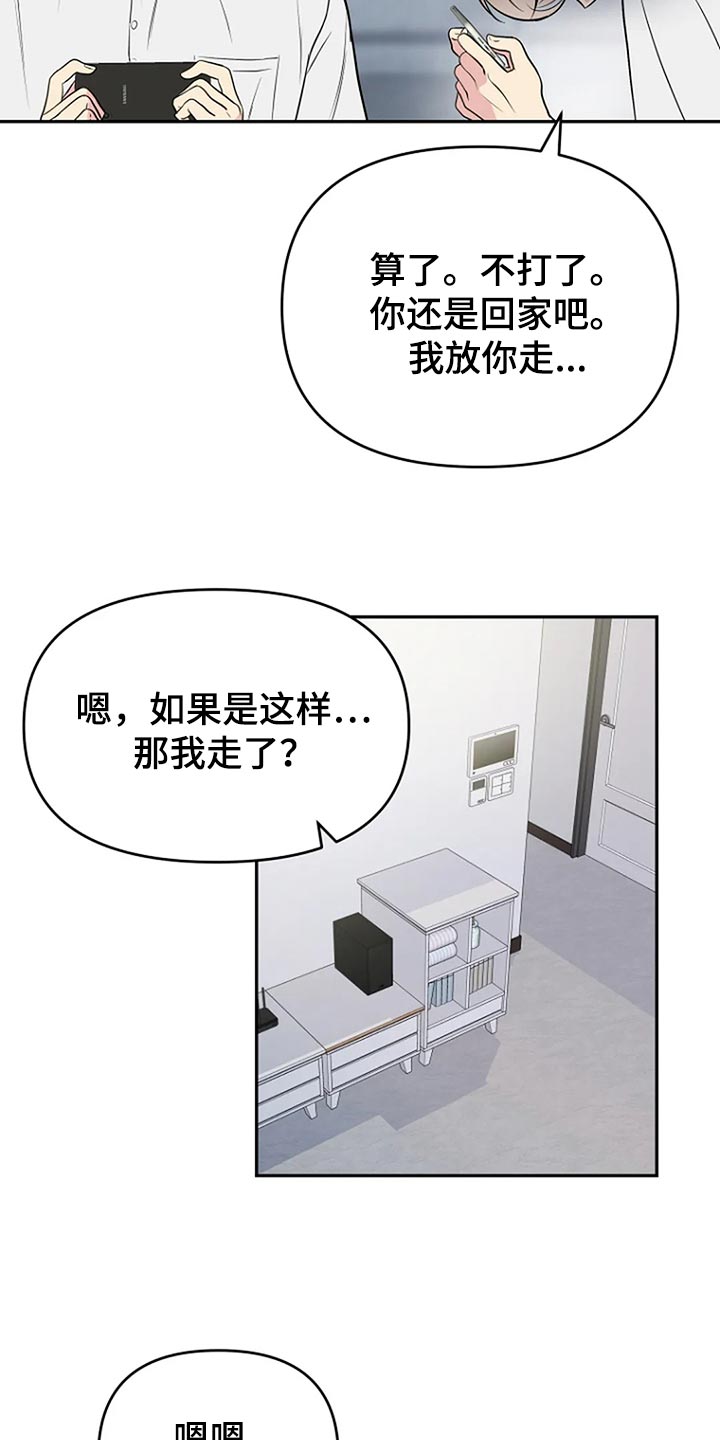 第17章：努力8