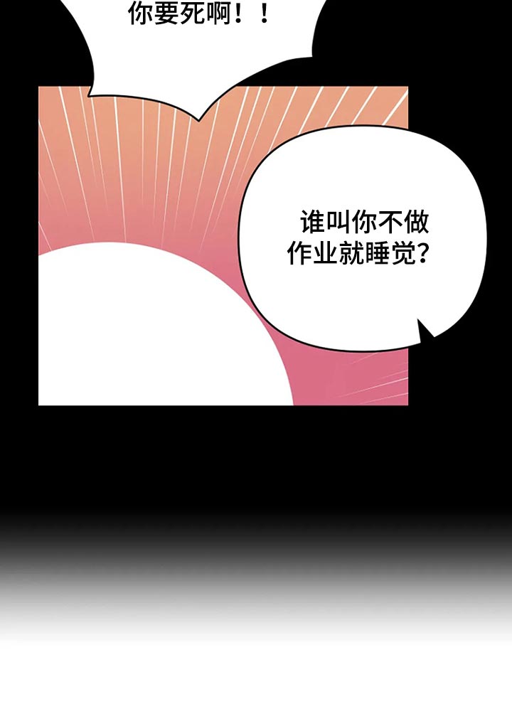 第21章：真的喜欢8