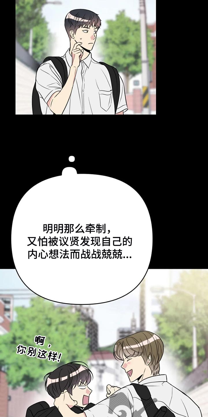 第24章：监视2