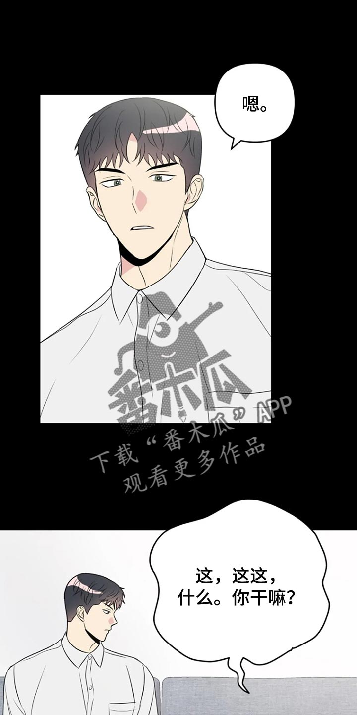 第25章：傻瓜0