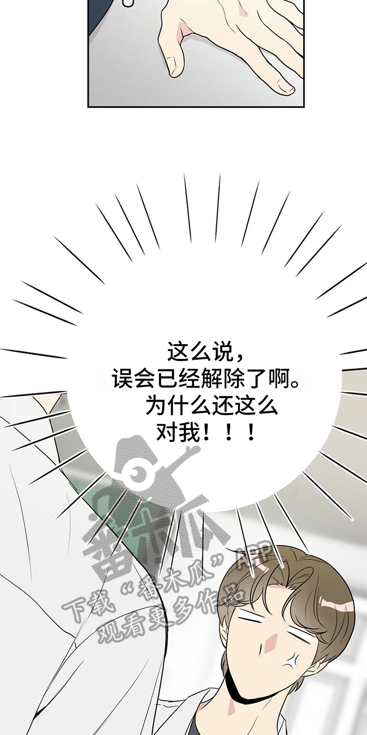 第9章：无视9
