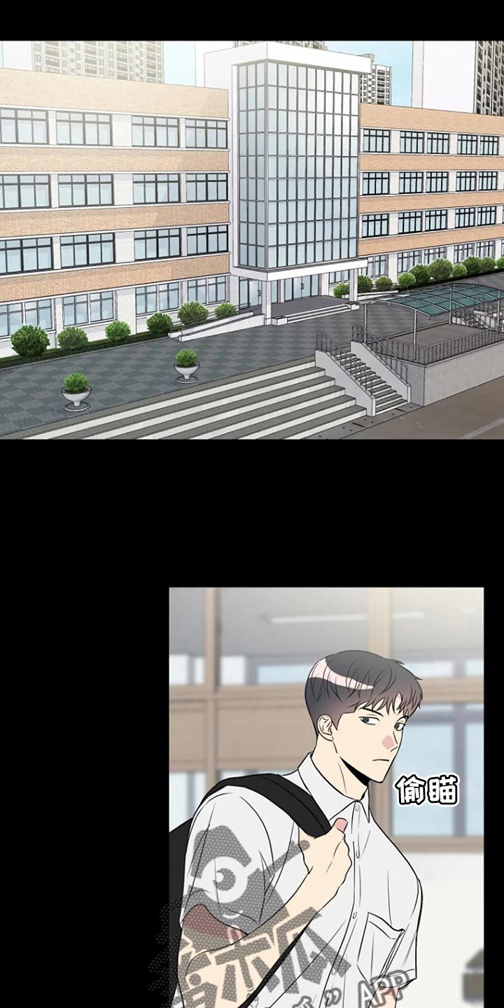 第24章：监视9