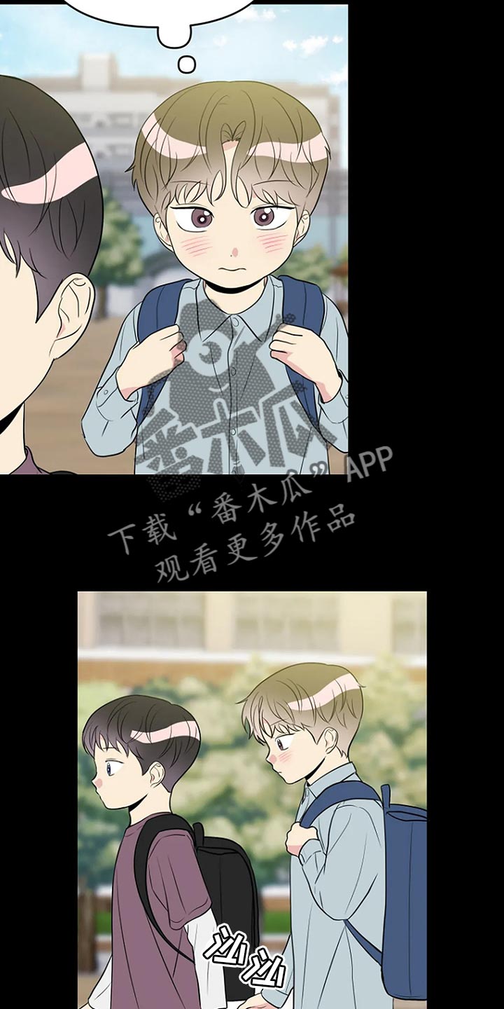 第20章：想牵手17