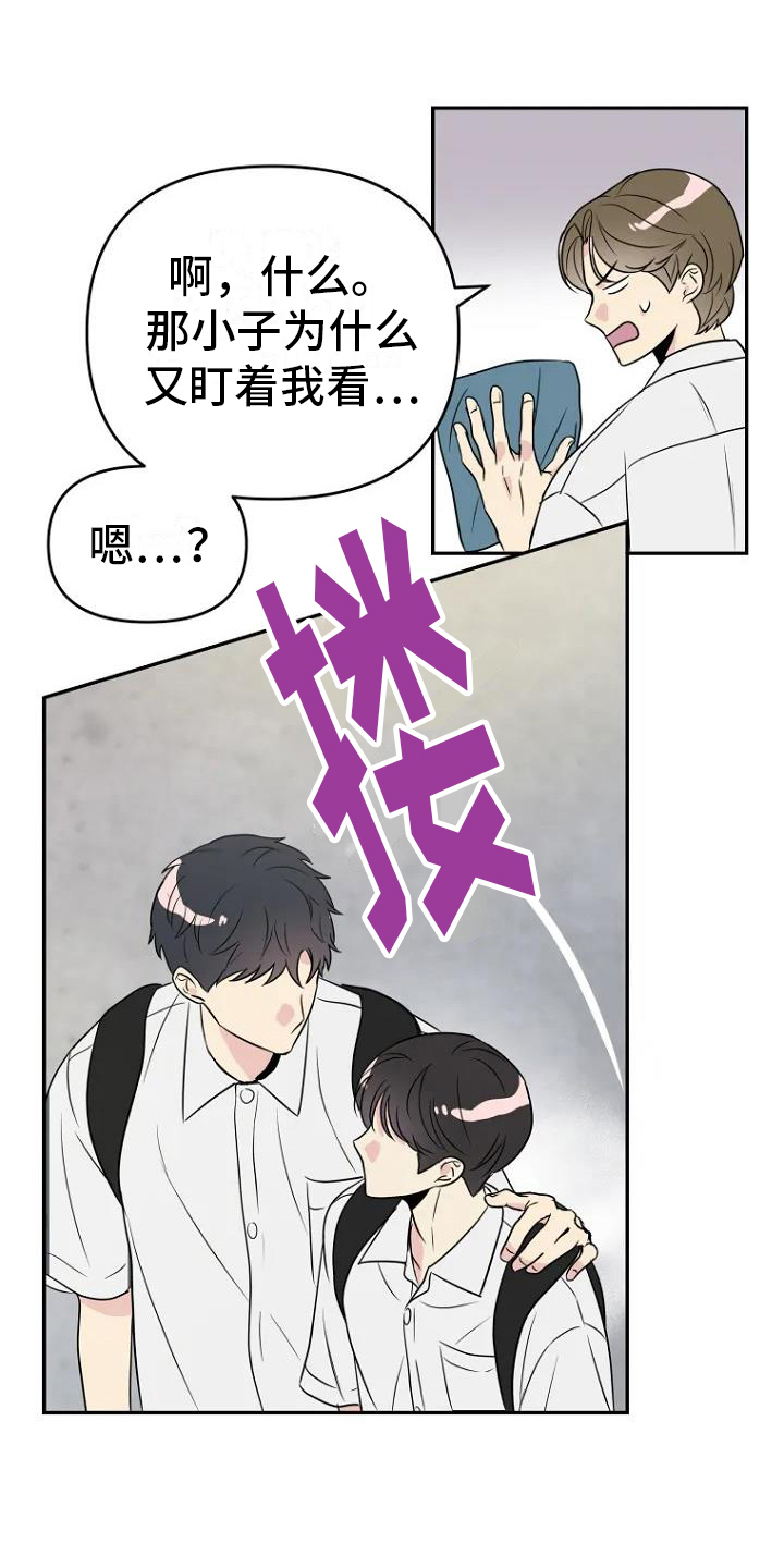 第3章：担忧4