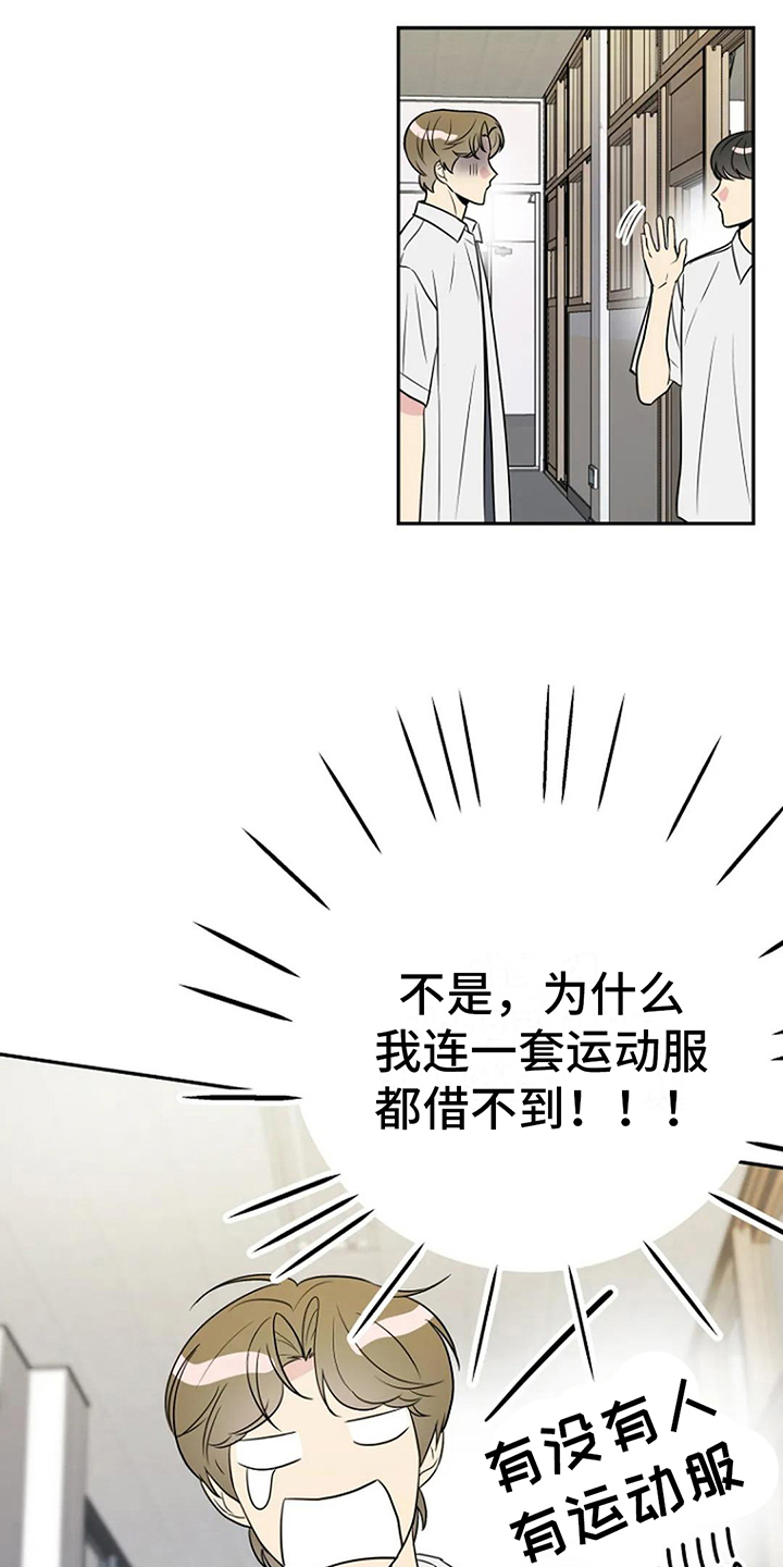 第10章：拒绝6