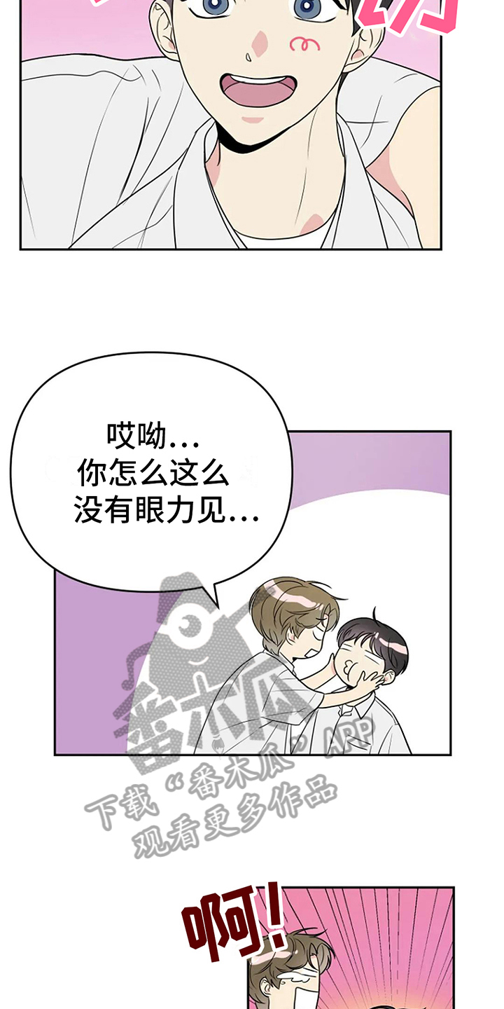 第9章：无视13