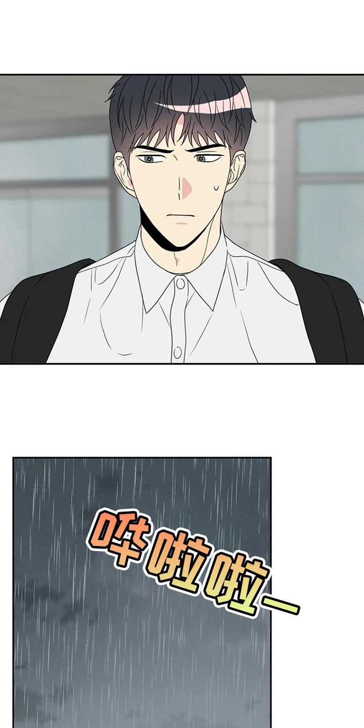 第32章：无视26