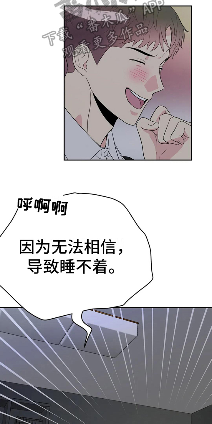 第15章：道歉16