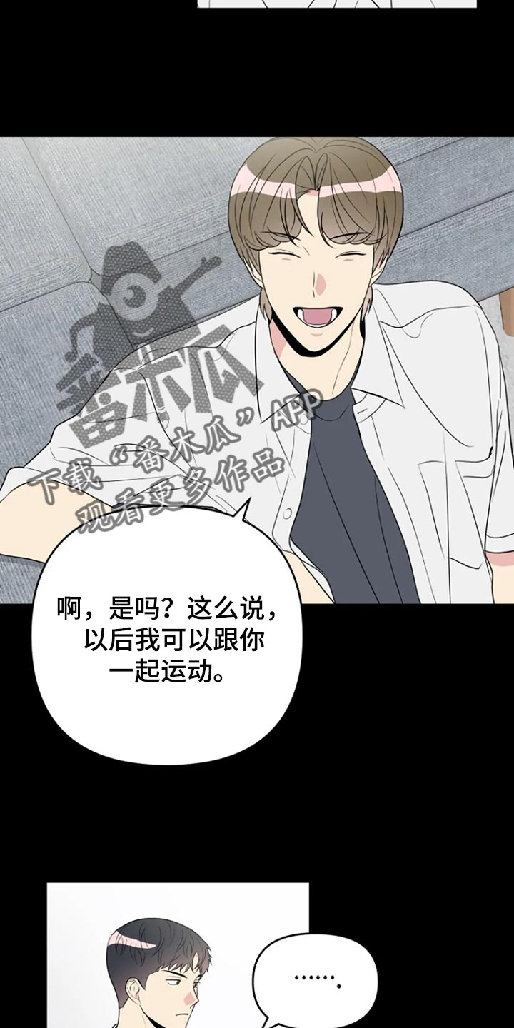 第24章：监视22