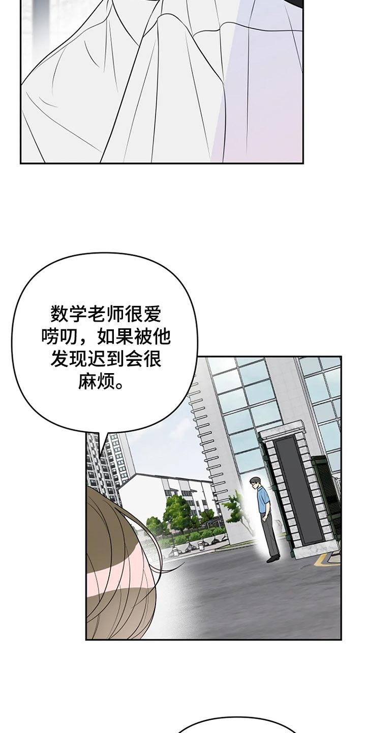 第30章：这次希望是我11