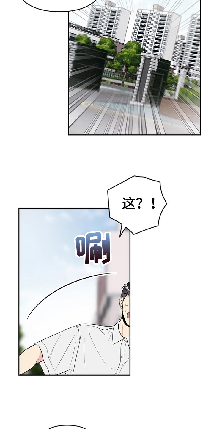 第30章：这次希望是我9