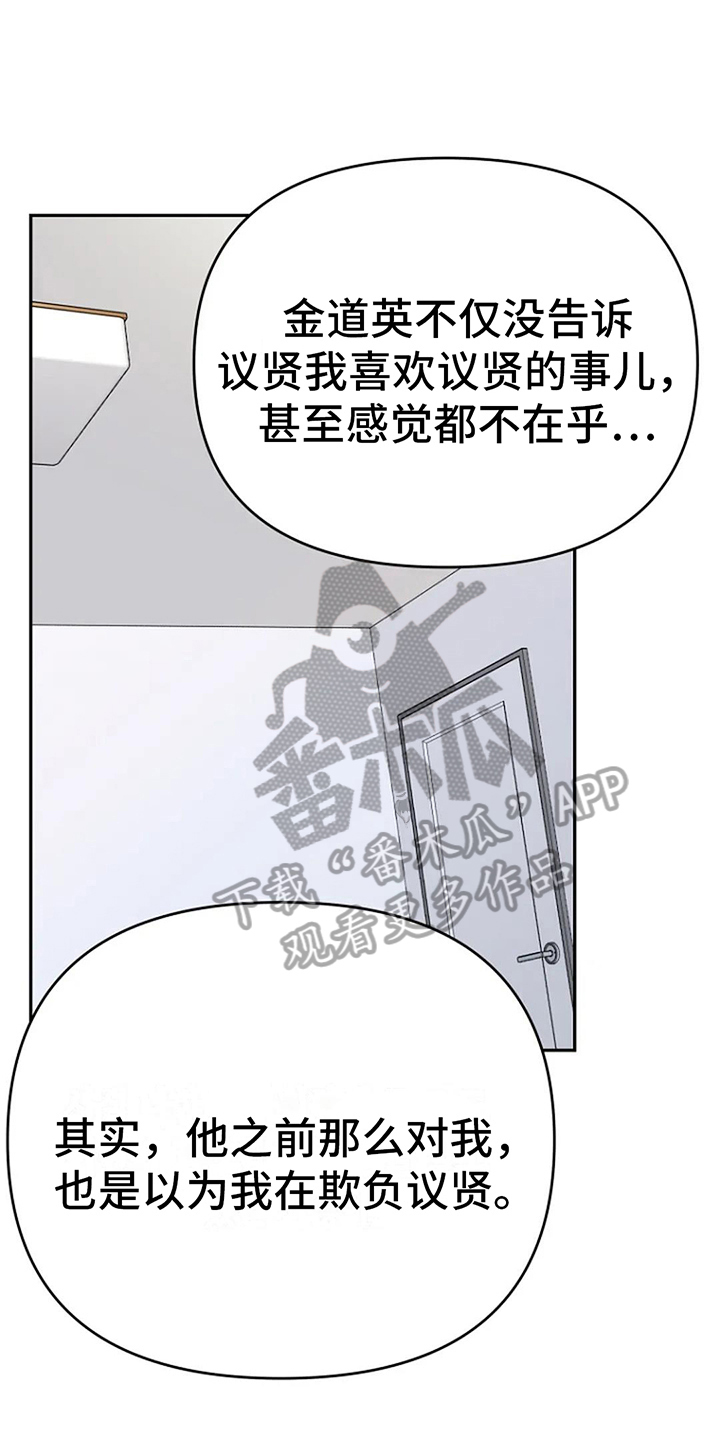 第8章：距离8