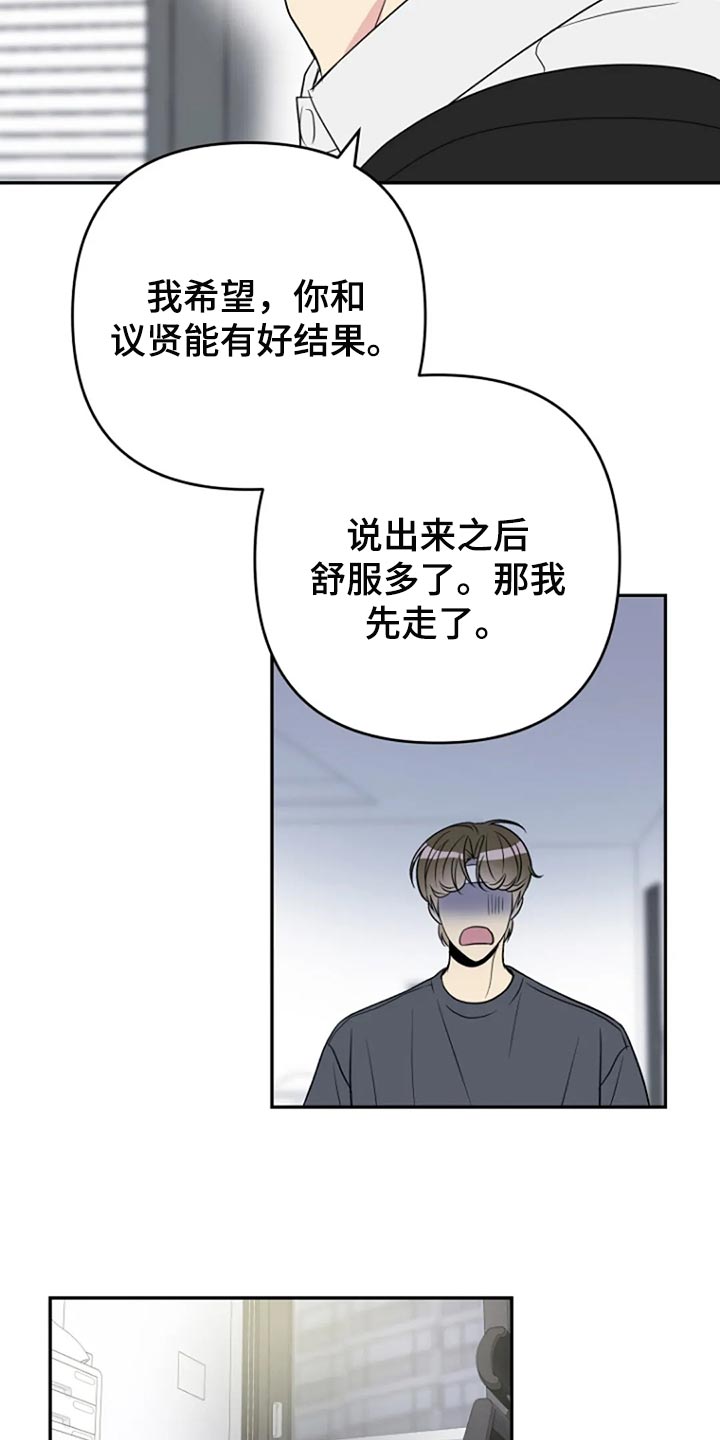 第25章：傻瓜11