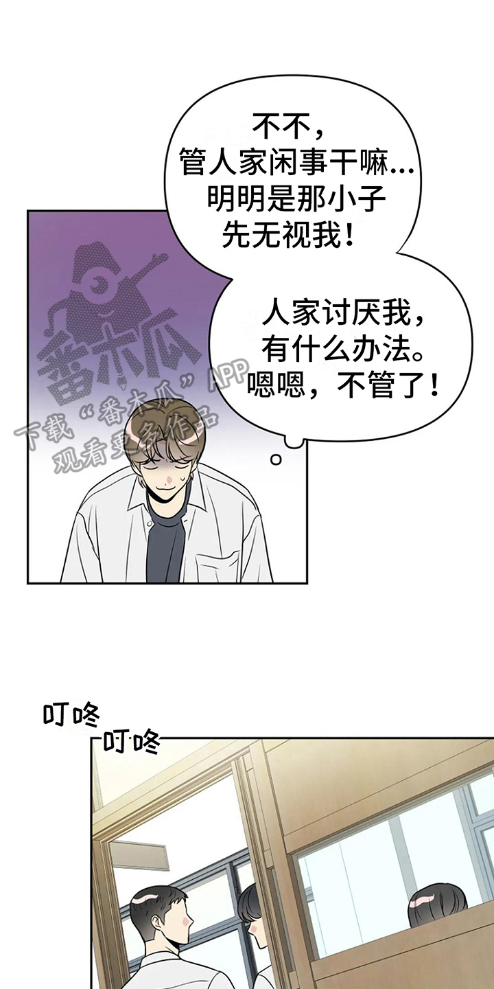 第12章：认真8