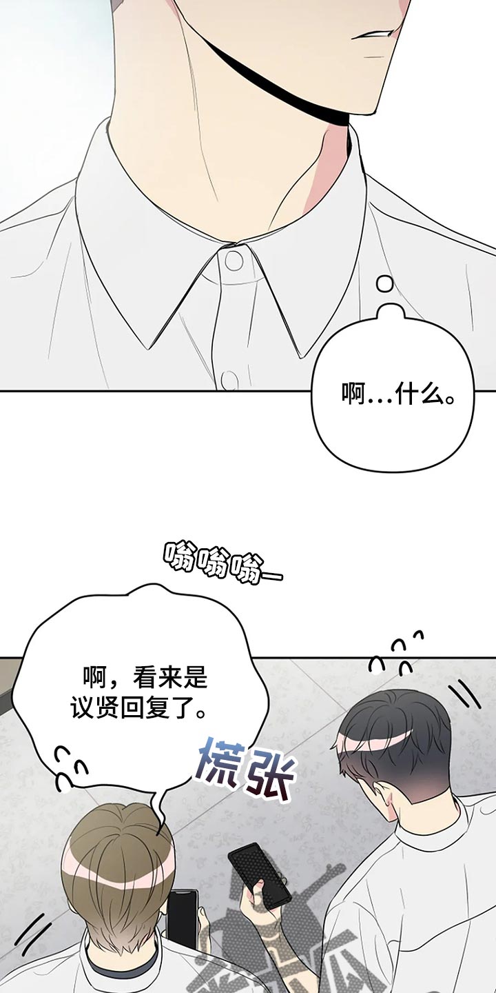 第26章：魅力8