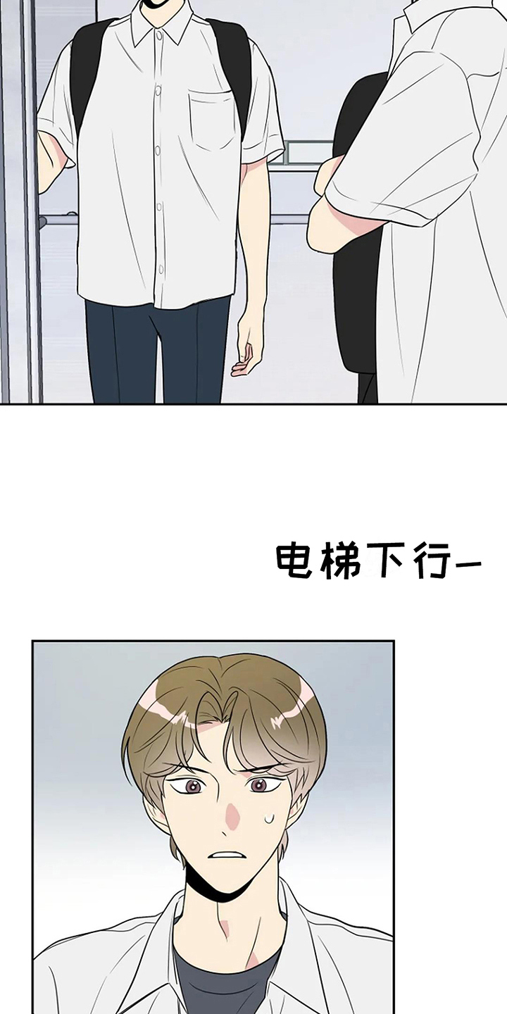 第8章：距离3