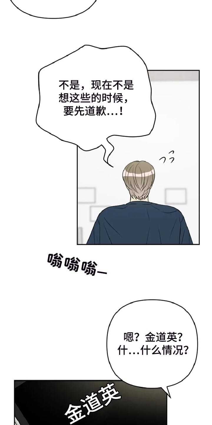 第28章：没有人会不喜欢我17