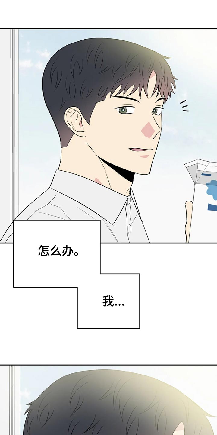第19章：喜欢19