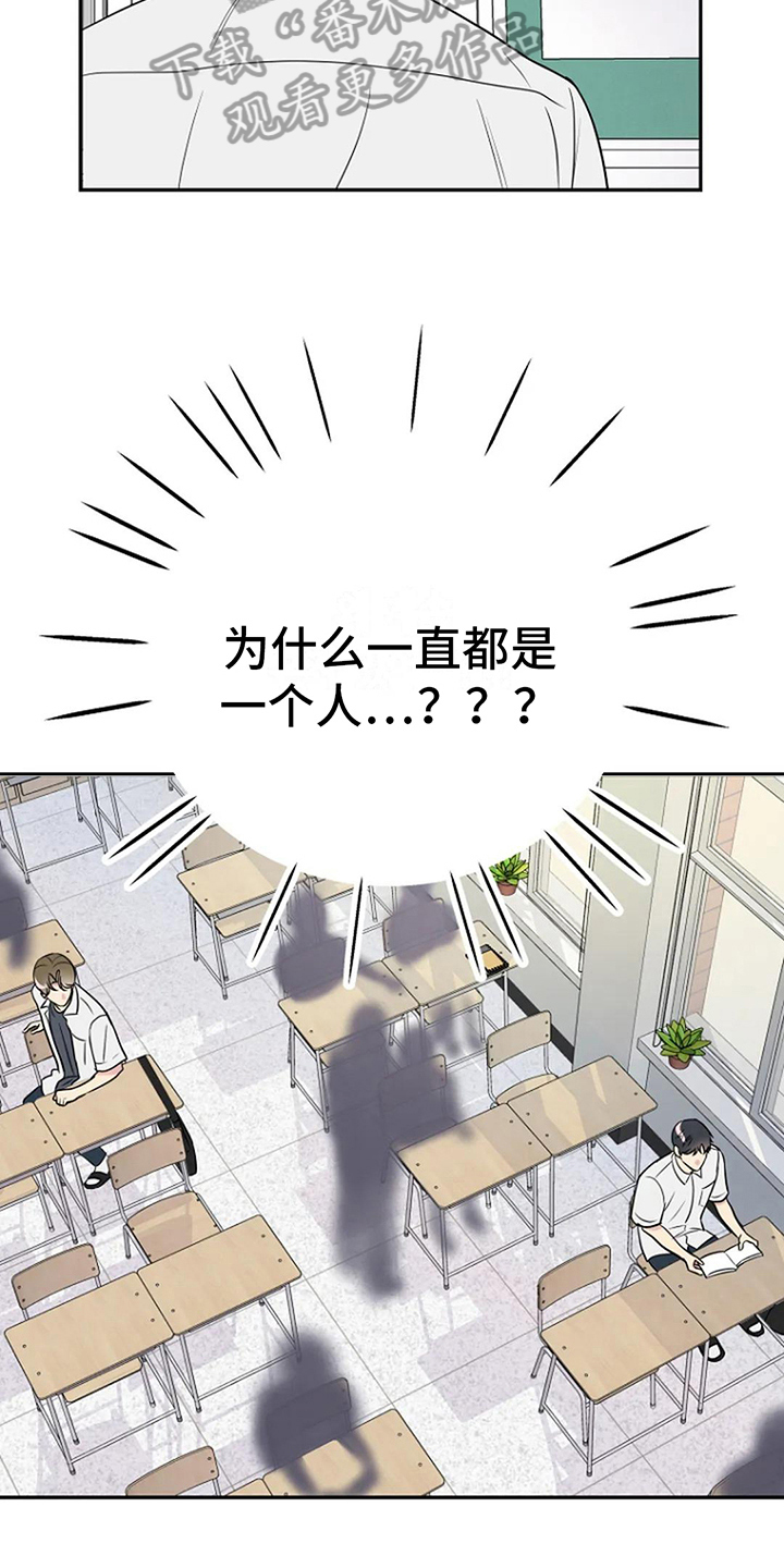 第12章：认真3