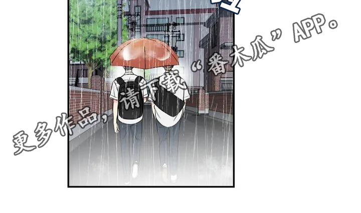 第4章：借伞18