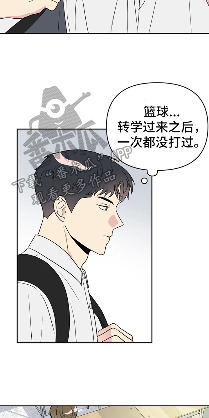 第13章：邀请2