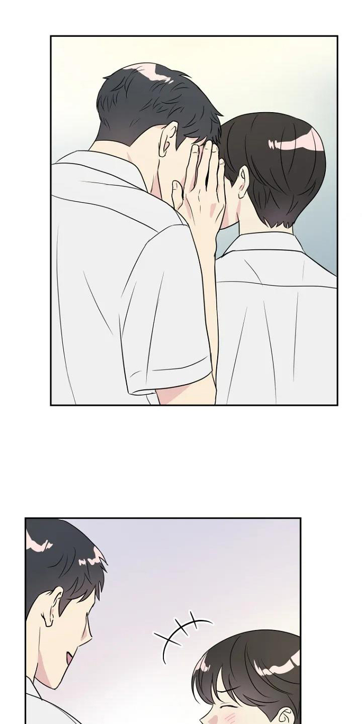 第3章：担忧14