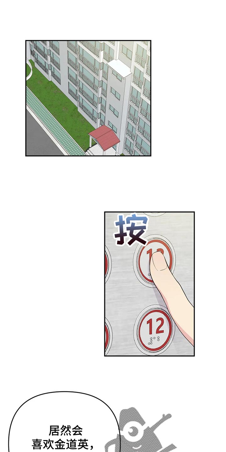 第20章：想牵手0