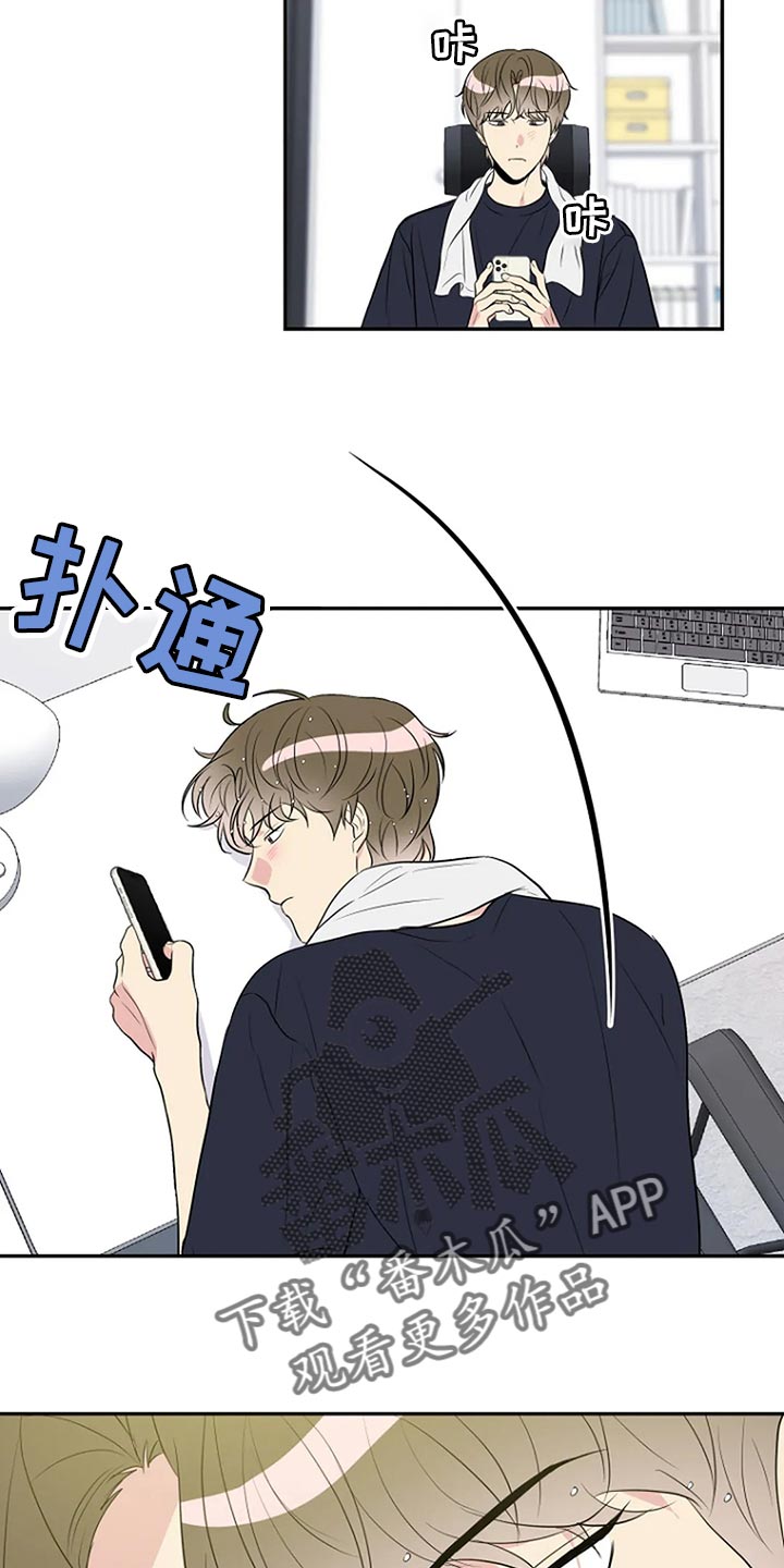 第21章：真的喜欢14