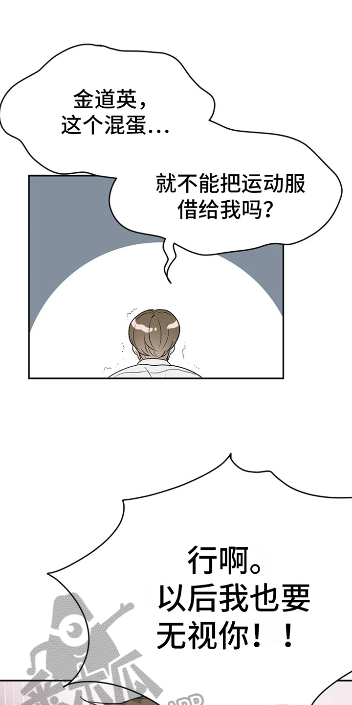 第11章：同班0