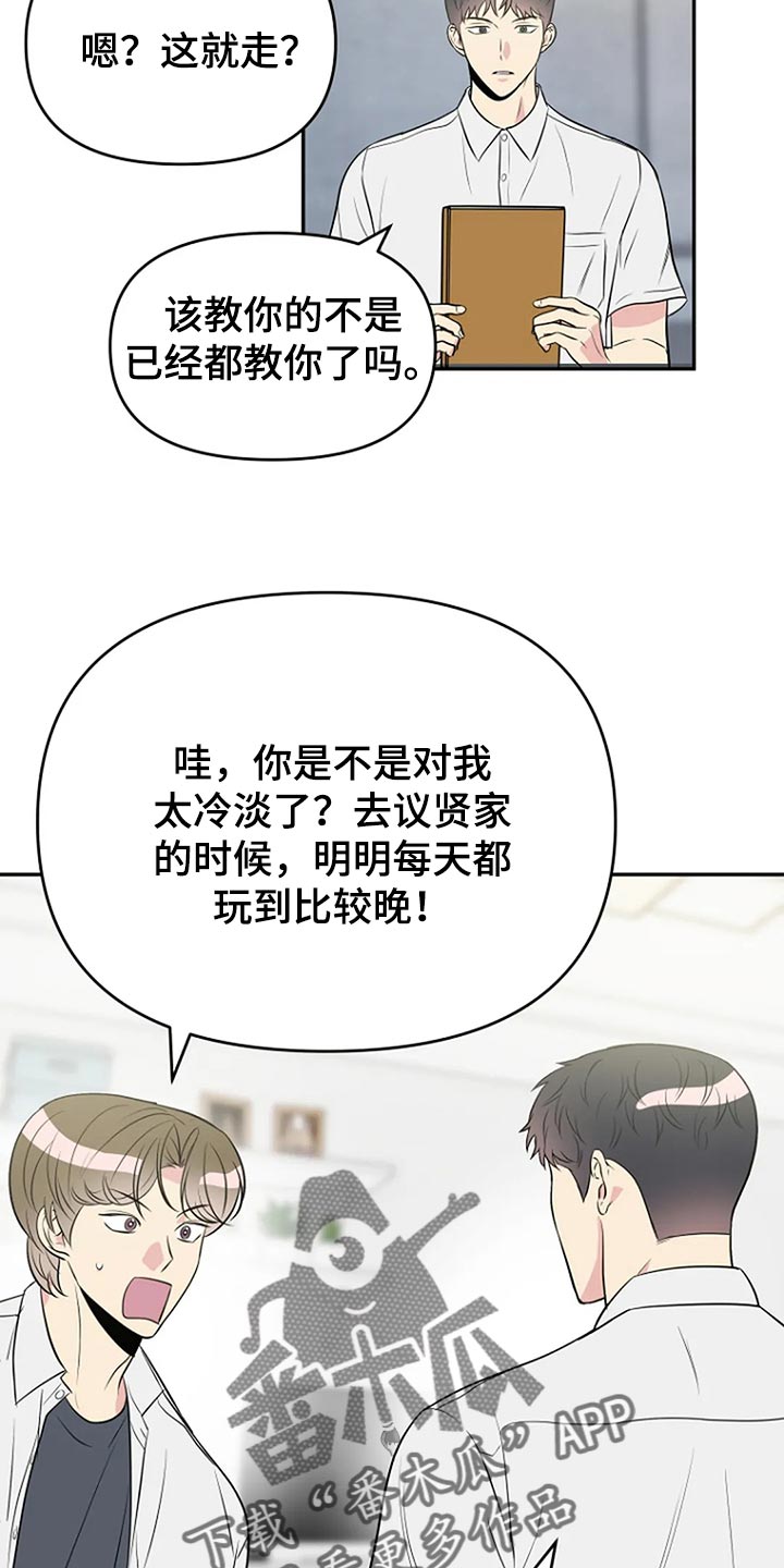 第17章：努力3