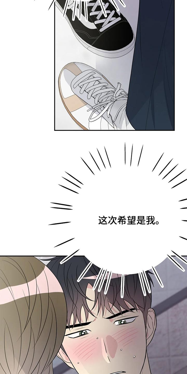 第30章：这次希望是我14