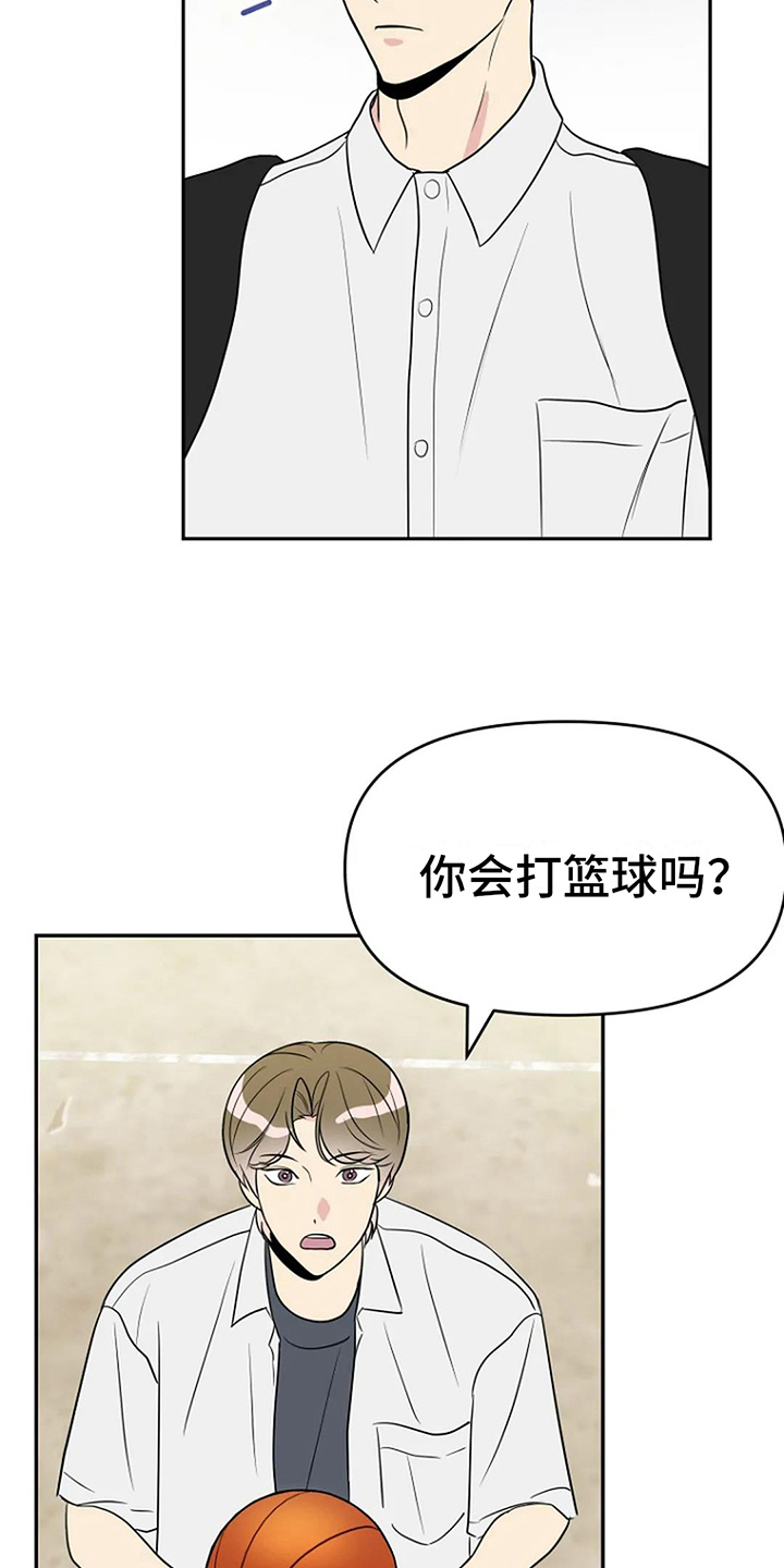 第13章：邀请9